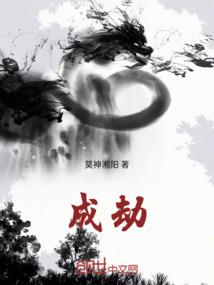 尘喧闹