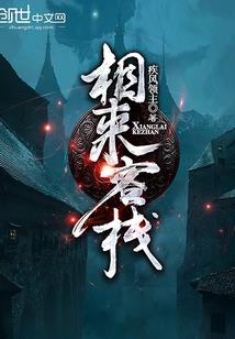 夏歌行