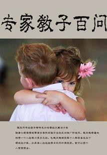 快穿之开挂人生