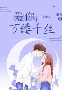荔月娇阳