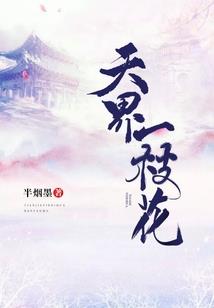 猩武