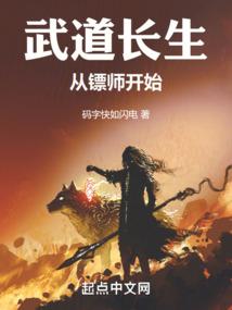废材逆袭之师兄，你的节操掉了