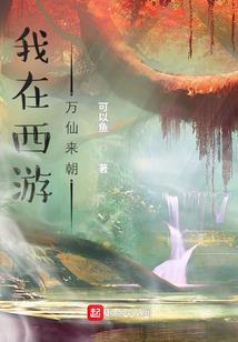 末世剑圣有外挂