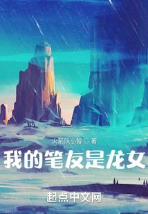 告慰的爱