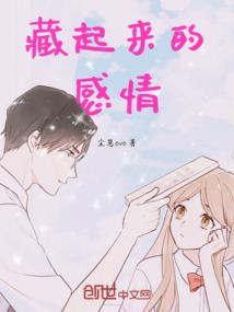 网游之打工仔小流氓
