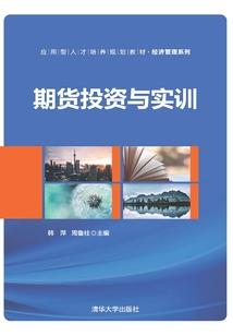 长青镖局