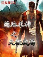 大明：殖民全球，打造海上日不落
