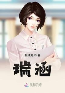 虎旗军团