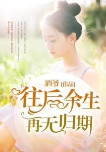 小公主的穿越史