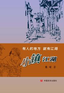 重生之秘爱唯安(合作)