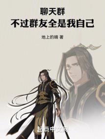 五帝之夜帝归来