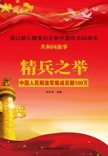 被动开局全靠抢