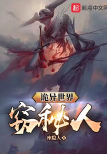 重生之天言真修