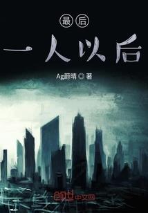 南山安好