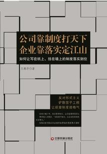 穿越的神系统