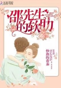 黄泉禁卫