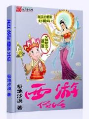 全职猎人：有钱遇上伊尔迷