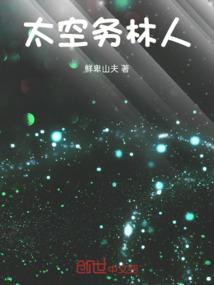 堕落无门