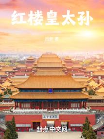 洛克流御兽
