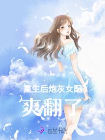 变身花美男