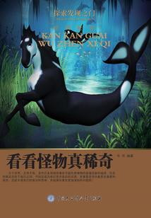 开在地狱的客栈有够黑的