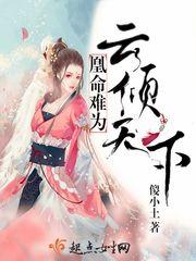 人族御神使