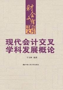 重生嫡女复仇