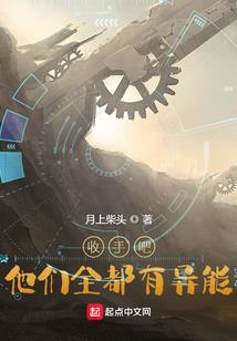 姐姐你是我的一眼万年