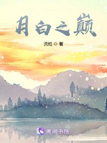朝华赋