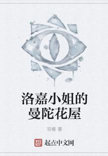 妖狐传之唯我独尊