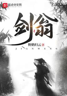 末世复仇录
