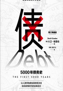 蚁生，一生，易生