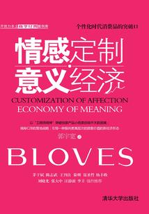 像山风一样自在