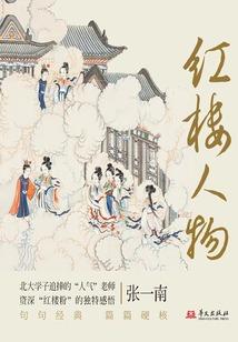 平常的生活时间