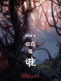 我不做仙帝啦