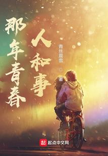 杀手设计师误惹黑帝