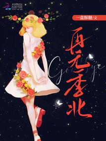 人生如果能够重来