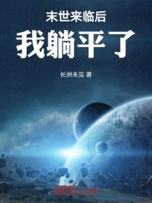 鲛人之怨