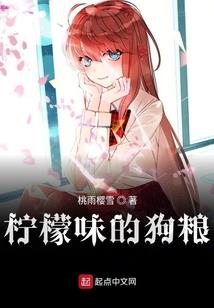 太阳系之人魔异变