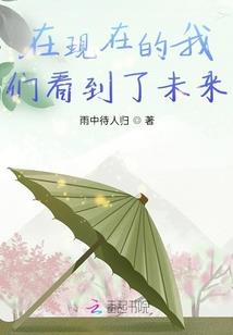 王妃王爷又来查岗啦
