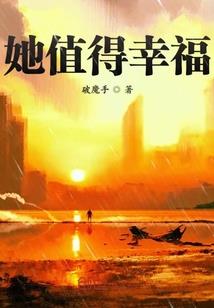五界六道