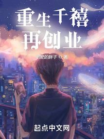 一个人的童话