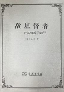 罡罗