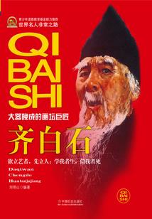 生姜与宝玉