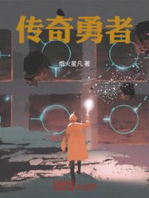 九天十地暮色临