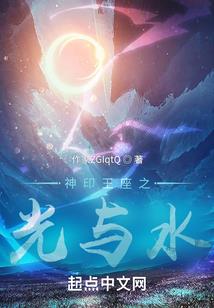 重生之真凰假凤