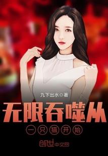 天封陨幻