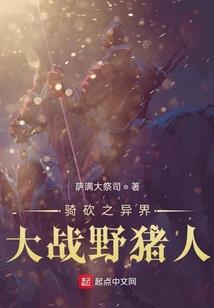 错爱倾城：失忆王妃不下堂