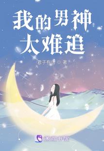 陌上红尘斯君侧