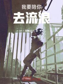 无限日志